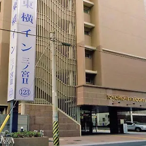 3* ホテル 東横inn神戸三ノ宮2